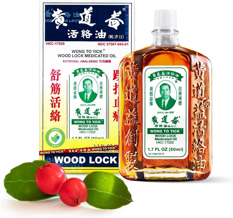 HerbsDepo Wong to Yick - Wood Lock Medicated Oil - Herbal Pain Relief for Muscular Aches, Sprains, Shoulder and Back Pain - for Sports Recovery, Soreness - 1.7 Fl Oz - 50 ML (1 Pack) 100% Authentic - Image 1